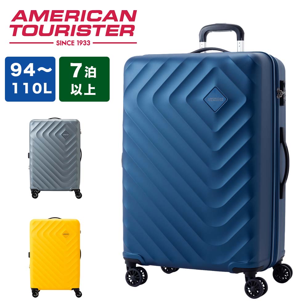 【正規取扱店】 スーツケース アメリカンツーリスター American Tourister Lサイズ 94L 110L 容量拡張 7泊 以上 大容量 キャリーケース キャリーバッグ おしゃれ 旅行 海外旅行 留学 TSAロック 149485