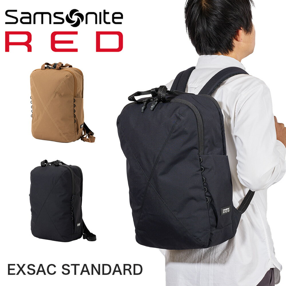 サムソナイト レッド リュック エクスサックスタンダード ツーウェイバックパック ビジネスリュック バックパック Samsonite RED A4 メンズ レディース ビジネスバッグ 通勤 通学 ブランド 出張 大容量 148663