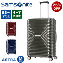 y25%OFFz T\iCg X[cP[X Samsonite 68L 75L eʊg 4 5 6 7 MTCY e y L[P[X L[obO s  v AXg ASTRA TSAbN Ki 114112