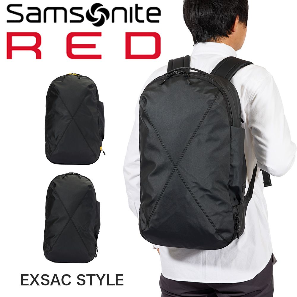 サムソナイト ビジネスバッグ サムソナイト レッド リュック ビジネスリュック エクスサックスタイル バックパック Samsonite RED A4 メンズ レディース ビジネスバッグ ビジネス リュックサック 通勤 通学 ブランド 出張 大容量 おしゃれ 148653