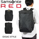 サムソナイト レッド リュック ビジネスリュック エクスサックスタイル ボックスパック ボックス型 バックパック Samsonite RED A4 メンズ レディース ビジネスバッグ 通勤 通学 ブランド 大容量 おしゃれ 148657