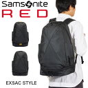 サムソナイト レッド リュック ビジネスリュック 2層式 エクスサックスタイル デイパック バックパック Samsonite RED A4 メンズ レディース ビジネスバッグ 通勤 通学 ブランド 出張 大容量 おしゃれ 148656