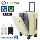 【9/5限定★エントリーで最大P48倍】 【正規1年保証】 スーツケース TORERU 2.0 S トレル 機内持ち込み Sサイズ 36L 41L 容量拡張 フロントオープン 1泊 2泊 3泊 軽量 キャリーケース キャリーバッグ おしゃれ 軽い 頑丈 丈夫 旅行 TIERRAL ティエラル