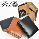 【5/5限定★全商品ポイント10倍】 PID ミドルウォレット 財布 二つ折り 縦型 ピーアイディー コードバン 本革 馬革 革 メンズ レディース 二つ折り財布 2つ折り 2つ折り財布 縦長 ミドル ブラン…