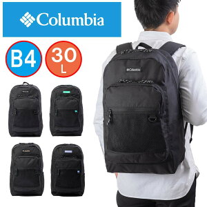 【3/30限定★全商品ポイント10倍】 【2023 新作】 コロンビア リュック 通学 Columbia 30L B4 大容量 中学生 高校生 大学生 男子 女子 リュックサック スポーツリュック スクールリュック スポーツ 人気 大人 おしゃれ PU8627