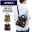 【3/30限定★全商品ポイント10倍】 AVIREX アビレックス ショルダーバッグ ミニヘルメットバッグ トップガン TOPGUN 限定モデル メンズ レディース アヴィレックス ショルダーバック ショルダー 斜めがけ 斜め掛け AVX3528J