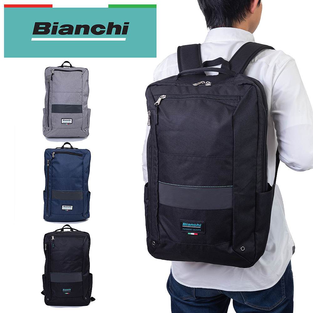 リュック メンズ（10000円程度） ビアンキ リュック Bianchi メンズ レディース 25L B4 A4 大容量 リュックサック スクエアリュック バックパック バッグ バック 大人 大学生 男性 ブランド 自転車 通勤 通学 人気 BLMM04