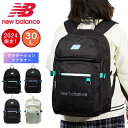 【4/20限定★全商品ポイント10倍】 【2024 新作】 ニューバランス リュック 通学 限定カラー new balance 30L B4 女子 男子 大容量 おしゃれ リュックサック 中学生 高校生 女子高生 レディース メンズ スポーツリュック 通学リュック LAB45694