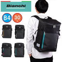 【ご愛顧感謝デー 4/18】 ビアンキ リュック Bianchi 30L 通学 ボックス型 リュックサック B4 メンズ レディース 中学生 高校生 大学生 男子 女子 通学リュック おしゃれ 大人 人気 ブランド 自転車通学 LBPM-03