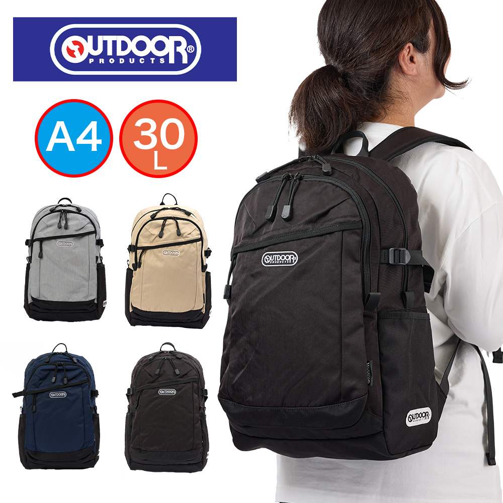 【P最大38倍 | お買い物マラソン】 アウトドア リュック 30L 通学 女子 男子 OUTDOOR PRODUCTS A4 レディース メンズ アウトドアプロダクツ リュックサック スポーツリュック 中学生 高校生 大学生 大人 大容量 ODA040