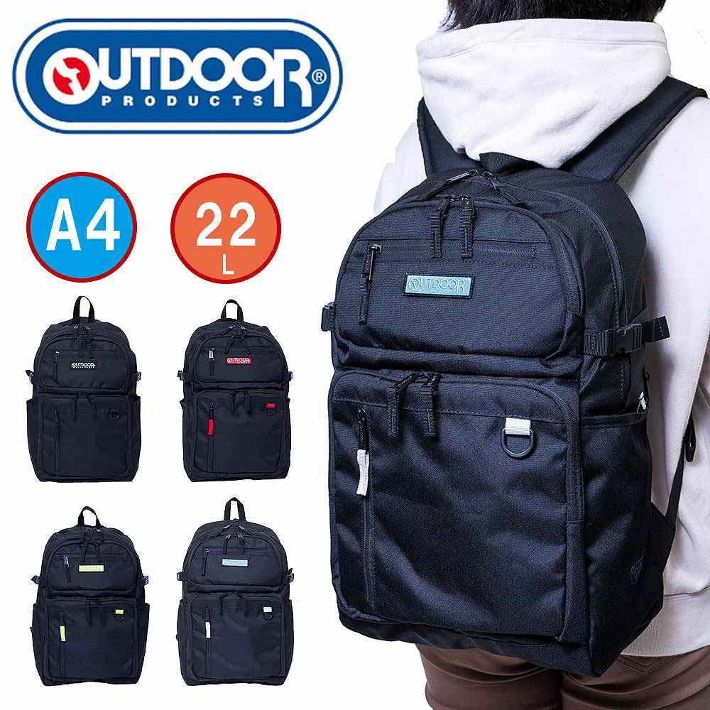 ֥ȥɥ å OUTDOOR PRODUCTS 22L A4 ̳ ǥ  ȥɥץ åå ѥ  ֥ ⹻     ODA016פ򸫤