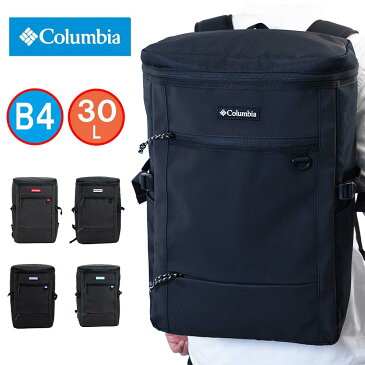 【Rカードでさらに+4倍 | 8/30限定】 コロンビア リュック Columbia 30L B4 通学 大容量 ボックス型 中学生 高校生 大学生 男子 女子 リュックサック ボックスリュック スポーツリュック スクールリュック スポーツ 人気 PU8530