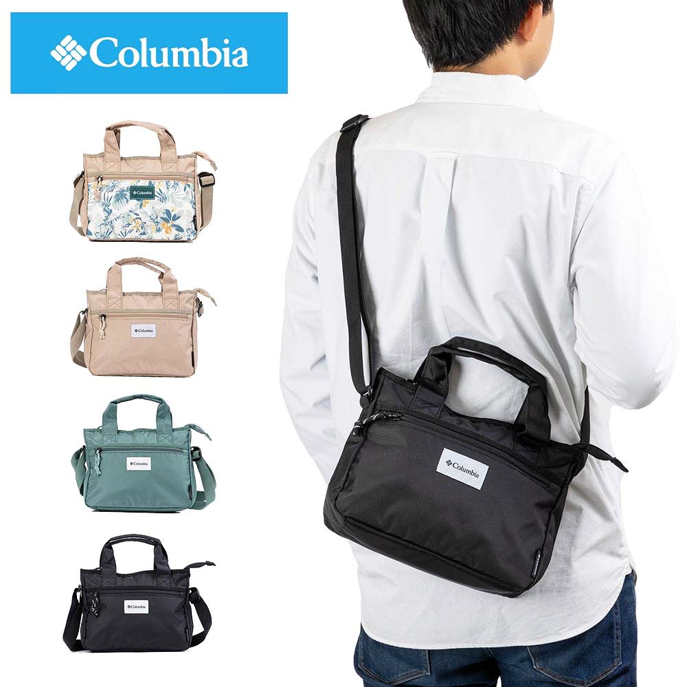 【5/15限定★エントリーで最大P39倍】 コロンビア ショルダーバッグ 2WAY メンズ レディース Columbia ショルダーバック ショルダー バッグ バック 斜め掛けバッグ 斜めがけバッグ 肩掛けカバン アウトドア ブランド 人気 軽量 おしゃれ 旅行 大人 PU8631