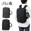 PID ビジネスリュック P.I.D ビジネスバッグ 3WAY 25L ピーアイディー A4 B4 メンズ 通勤 大容量 出張 出張バッグ 1泊 2泊 ビジネス リュック ビジネスバッグ 3WAYバッグ 出張用バッグ 出張用ビジネスバッグ PAK302