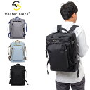 【正規取扱店】 マスターピース バックパック リュック Hugsack バックパック メンズ PC対応 16インチ 20L 大容量 ブランド カジュアル ナイロ...