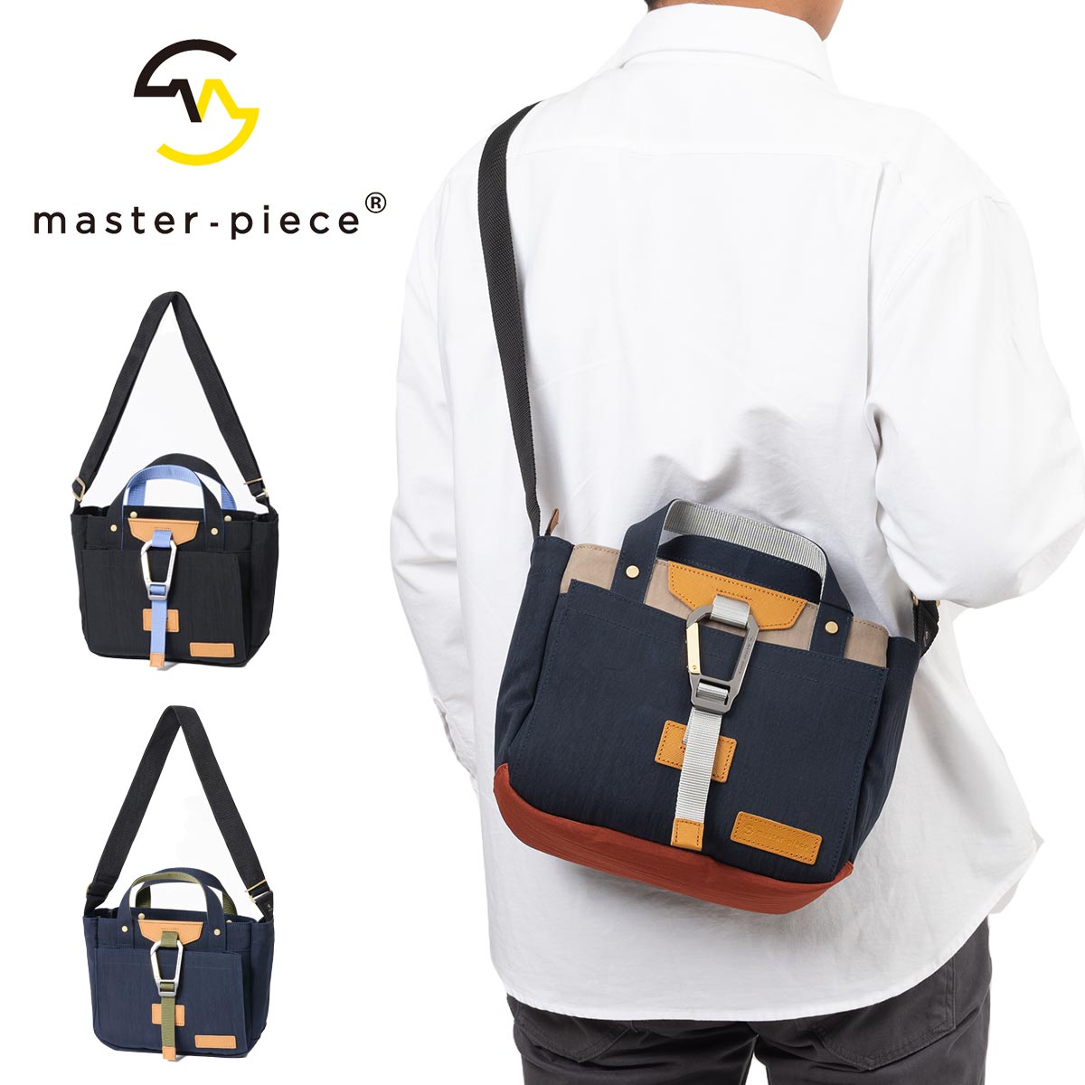 【ポイント最大40倍 | 9/10まで】 【正規取扱店】 マスターピース ショルダー 2way ミニトート master-piece ドライビングトート masterpiece リンク link メンズ ブランド 斜めがけ カジュアル ナイロン 人気 おすすめ 日本製 master piece No.02355-V2