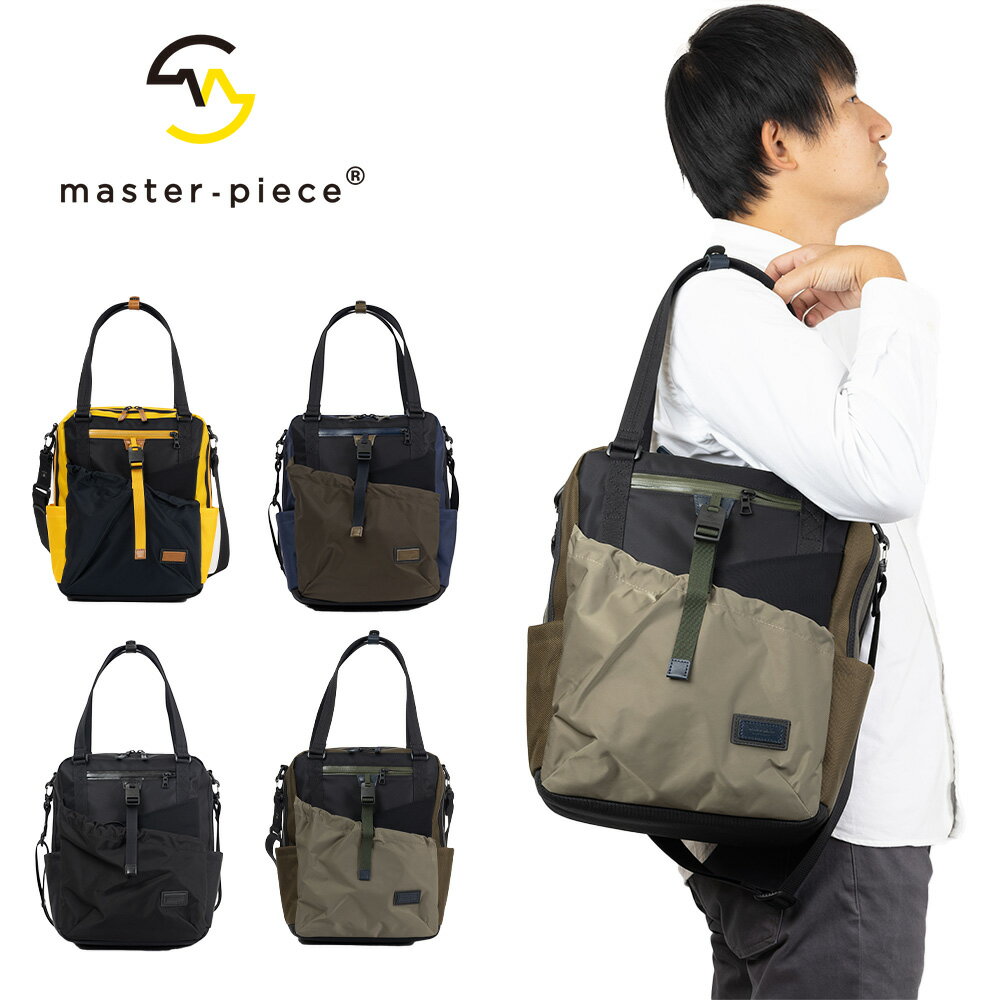 【12/5限定★エントリーで最大P44倍】 【正規取扱店】 マスターピース 2WAY ダッフルバッグ ショルダーバッグ トートバッグ master-piece 手持ち masterpiece scramble メンズ ブランド ナイロン 評判 人気 おすすめ 日本製 master piece 289072