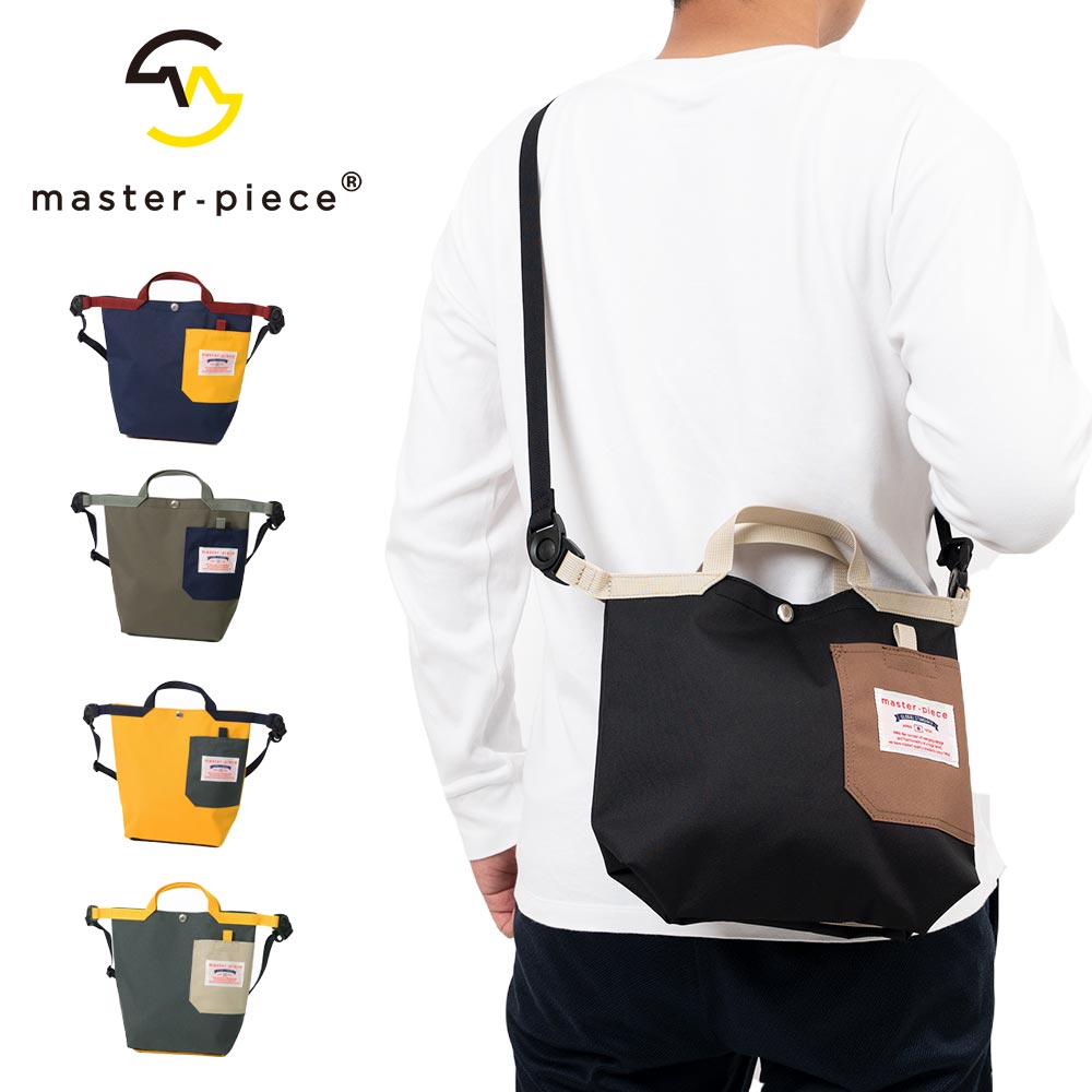 【7/5限定★エントリーで最大P51倍】 【正規取扱店】 マスターピース ショルダーバッグ master-piece 3WAY バッグ masterpiece ショルダー Bit メンズ レディース コーデュラ 斜めがけ ななめ掛け カジュアル ブランド 人気 おすすめ 日本製 No.03041-v2