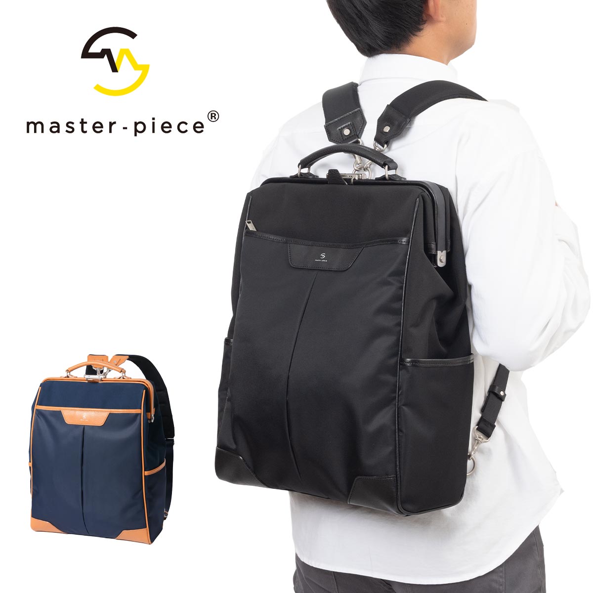 楽天市場】tact マスターピースの通販