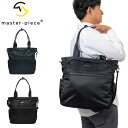【正規取扱店】 マスターピース トートバッグ 2WAY master-piece トート ショルダーバッグ メンズ ブランド ビジネス カジュアル 13L 14...