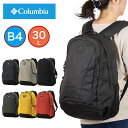 コロンビア リュック メンズ 【2024 新作】 コロンビア リュック Columbia 30L パナシーア バックパック Panacea 男子 女子 メンズ レディース リュックサック 通学 通勤 アウトドア 高校生 大学生 女子高生 大学 大人 おしゃれ 人気 PU8709