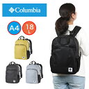 【P最大39倍 | お買い物マラソン】 コロンビア リュック Columbia A4 18L レディース メンズ グレートスモーキーガーデン デイパック バック...
