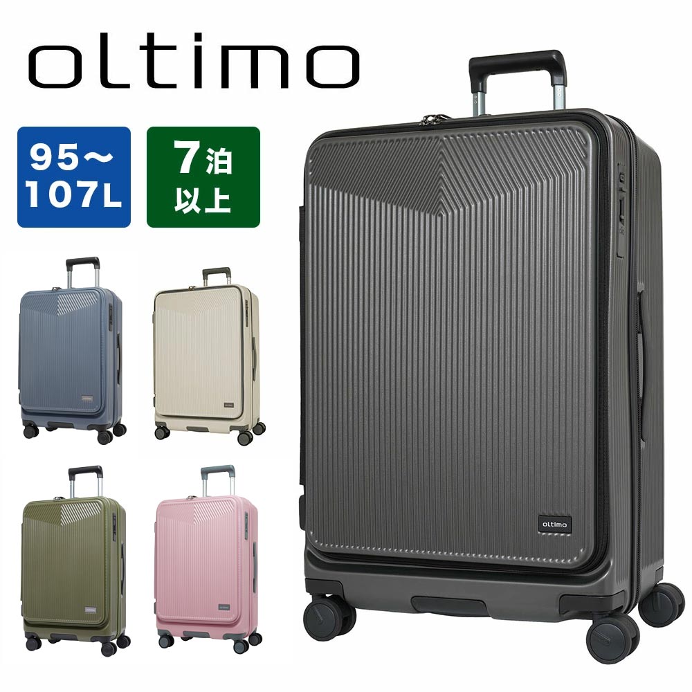 楽天市場】スーツケース 95lの通販