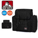 【Rカードでポイント13倍 | 5/5限定】 BEN DAVIS サブリュック ベンデイビス 48L 65L リュック 容量拡張 メンズ レディース リュックサ...