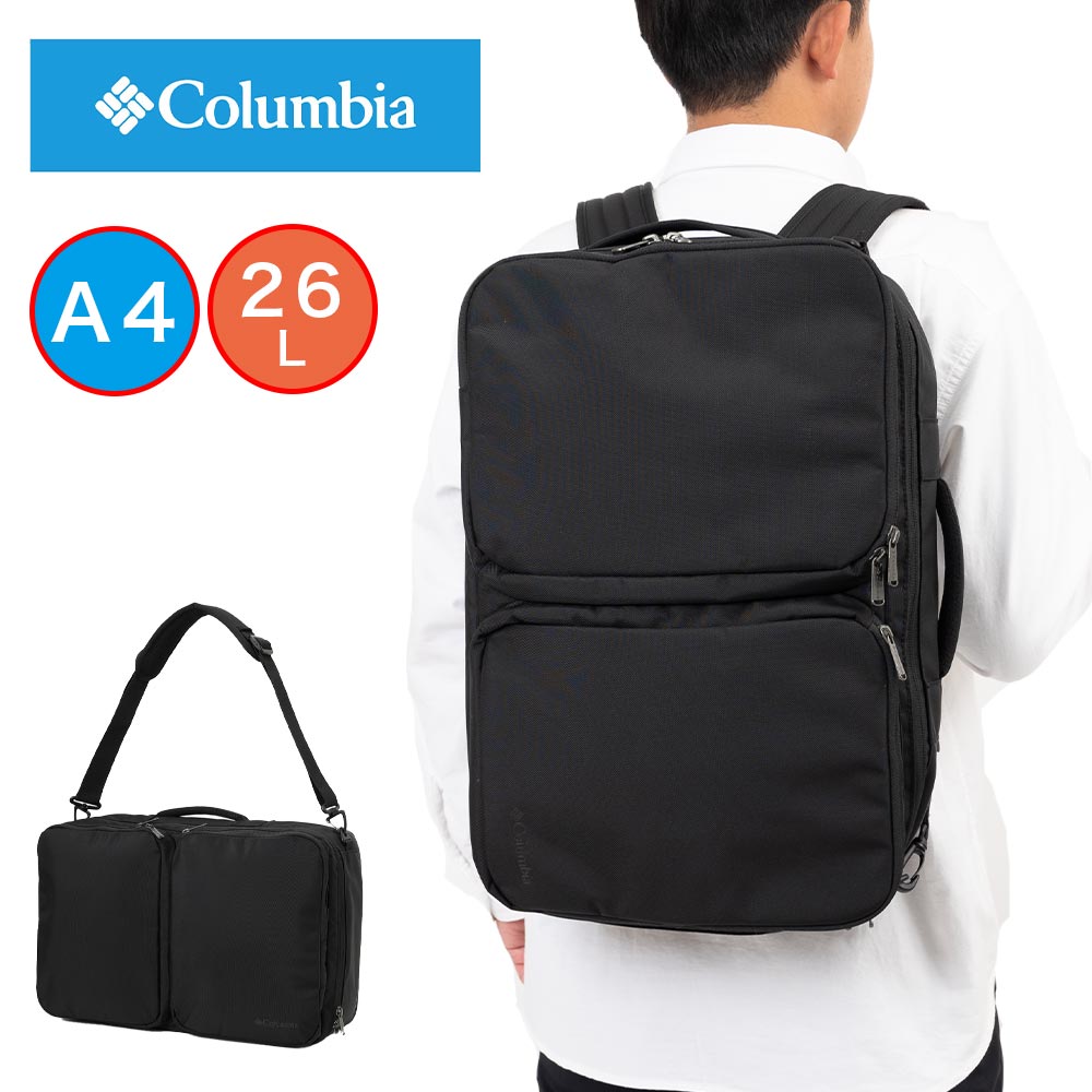 Men'S Bag - 【5/20限定★エントリーで最大P35倍】 コロンビア リュック 3WAY バックパック Columbia 26L A4 スターレンジ3ウェイバックパック 通学 通勤 大学生 大人 メンズ レディース ビジネスリュック おしゃれ 人気 出張 1泊 カジュアル ビジネス PU7141