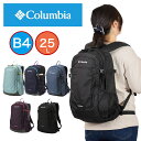 【Rカードでポイント13倍 | 5/5限定】 コロンビア リュック Columbia 25L キャッスルロック バックパック II レディース メンズ リュック...
