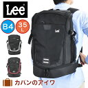 【8/15限定★全商品ポイント10倍】 Lee リー リュック 35L 2層式 メンズ レディース リュックサック リックサック バックパック バッグ バック スポーツリュック スポーツ 通学 通学リュック 人気 ブランド おしゃれ 男子 女子 中学生 高校生 320-16300