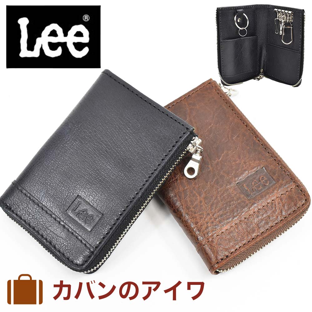 おしゃれなメンズキーホルダー 【5/20限定★全商品ポイント10倍】 Lee リー キーケース メンズ レディース CROSS 本革 牛革 革 レザー 鍵ケース キー ケース キーホルダー 4連 ブランド おしゃれ かっこいい おすすめ ギフト プレゼント 彼氏 誕生日プレゼント 男性 ブラック ブラウン 320-1892