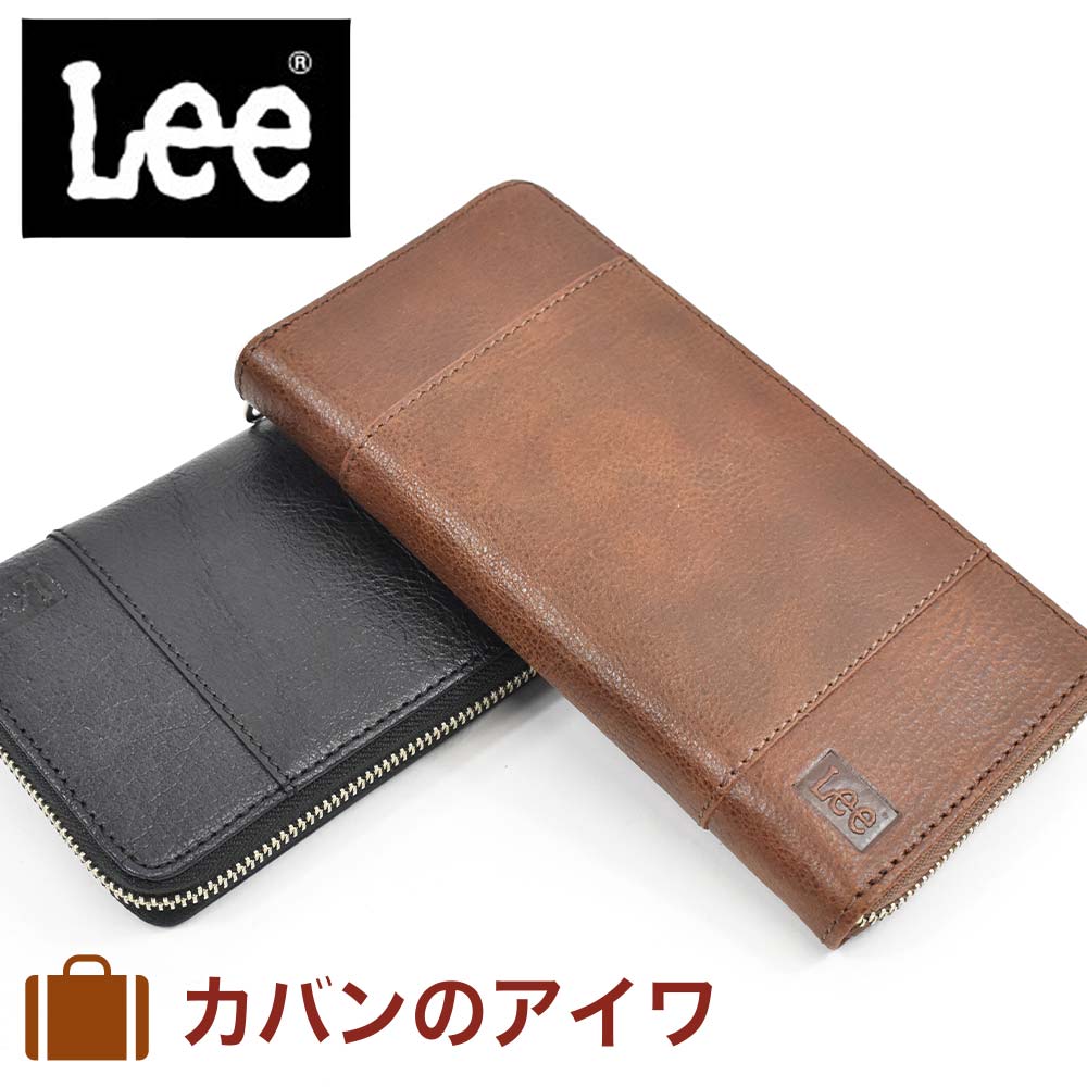 リー 長財布 メンズ Lee リー 長財布 メンズ レディース 本革 牛革 革 レザー 財布 ファスナー ラウンドファスナー メンズ財布 メンズ長財布 プレゼント おしゃれ おすすめ ブランド 大容量 薄い ブラック ブラウン 黒 茶色 クロ 320-1897