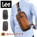 Lee リー ボディバッグ メンズ レディース ブランド ワンショルダー ショルダーバック ショルダーバッグ ボディーバッグ ボディバック 斜め掛けバッグ 斜めがけバッグ 男女兼用 人気 かっこいい シンプル おしゃれ 大人 320-3100