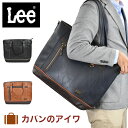 【P最大37倍 お買い物マラソン】 Lee リー トートバッグ メンズ レディース B4 A4 トート トートバック ビジネストートバッグ カジュアルトートバッグ メンズトートバック 肩掛けカバン シンプル 人気 おしゃれ ファスナー付き 大きめ 大容量 320-3106