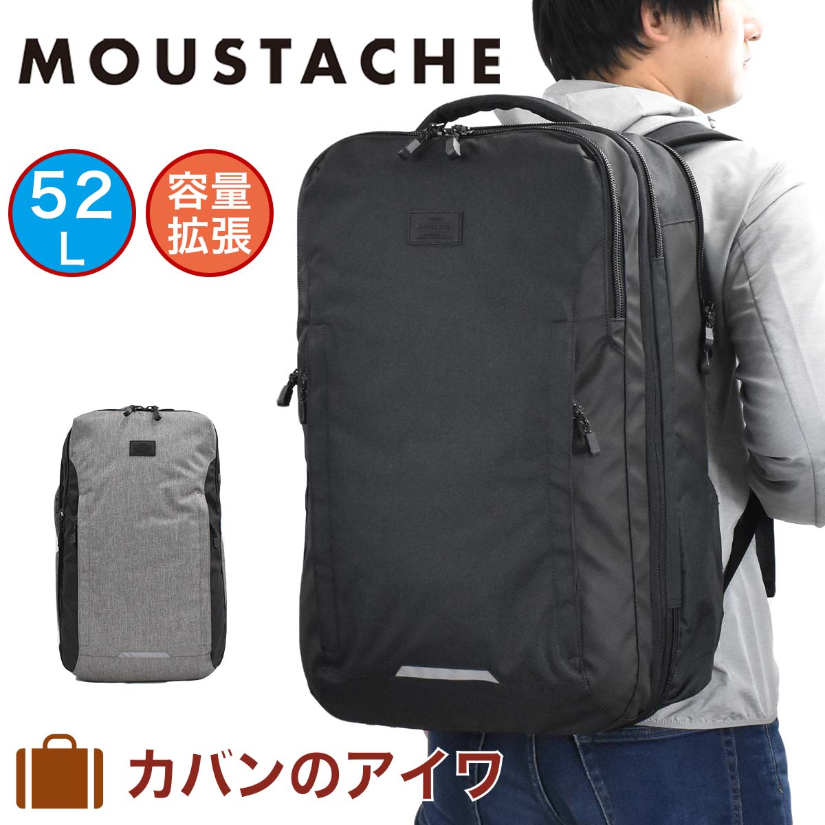 【5/30限定★全商品ポイント10倍】 MOUSTACHE 