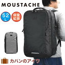 【5/5限定★全商品ポイント10倍】 MOUSTACHE ム