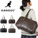 【4/20限定★全商品ポイント10倍】 カンゴール スクールバッグ KANGOL 合皮 A4 女子 中学生 高校生 女子高生 レディース スクールバック サブバッグ サブバック スクバ ブランド 通学 おしゃれ かわいい 大容量 学生かばん 黒色 茶色 250-1010