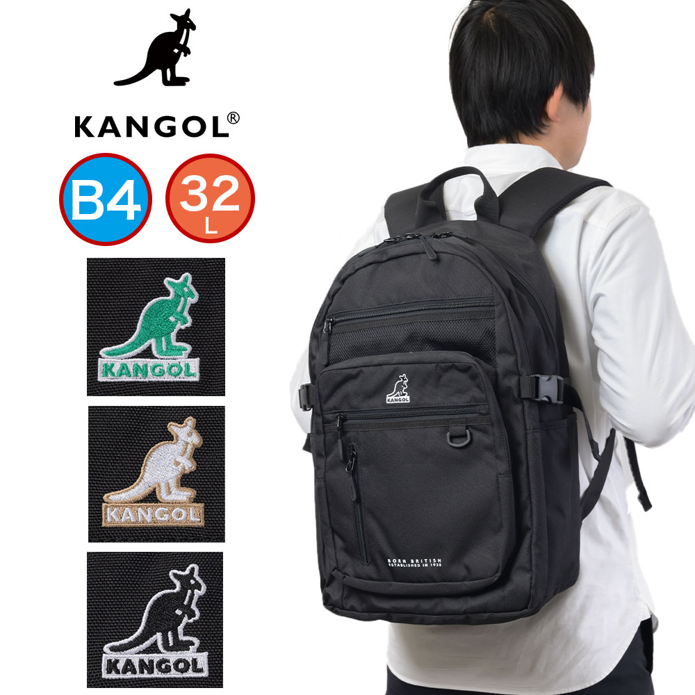 【11/25限定★エントリーで最大P43倍】 カンゴール リュック KANGOL 32L B4 A4 通学 レディース メンズ ..