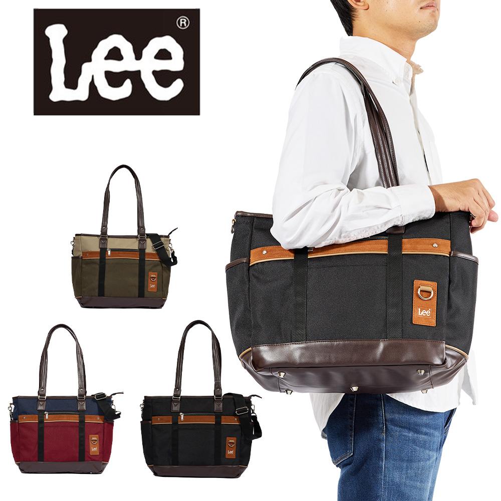  Lee リー トートバッグ 2WAY メンズ レディース A4 トート トートバック カジュアルトートバッグ メンズトートバック 肩掛けカバン 人気 おしゃれ ファスナー付き 大きめ 大容量 30代 40代 50代 320-3744