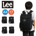 【5/15限定★エントリーで最大P40倍】 Lee リー リュックサック 17L バッグ キッズ レディース A4サイズ ブランド バックパック 軽量 ミニ 人...