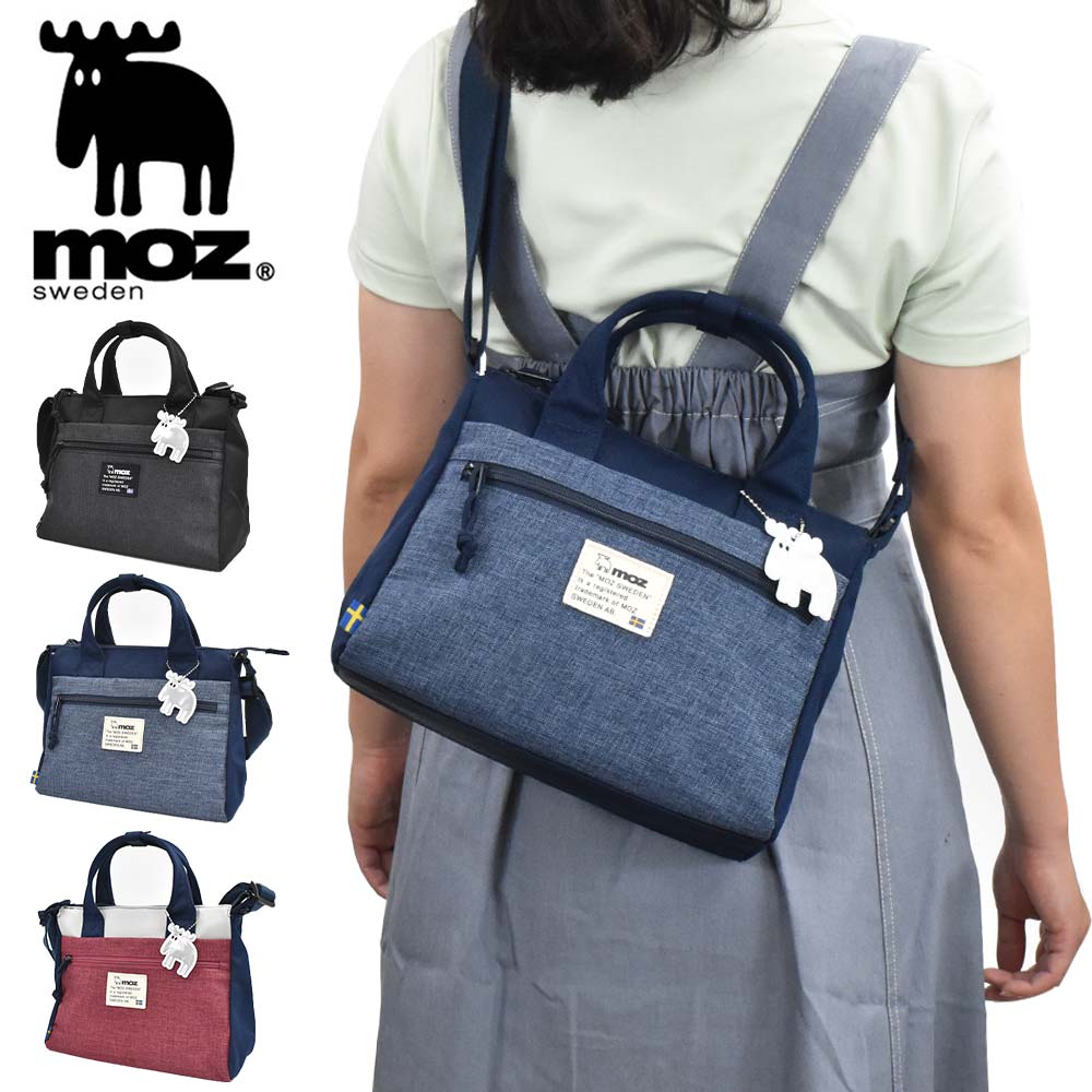 モズ ミニショルダーバッグ レディース 【5/30限定★全商品ポイント10倍】 moz ショルダーバッグ モズ レディース ショルダー バッグ 2WAY ミニ ミニトートバッグ ショルダーバック 斜めがけ 斜め掛け ナイロン 大人 ブランド 軽量 軽い 小さめ マザーズバッグ ママバッグ ファスナー付き ZZEI-03