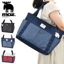 【5/1限定★エントリーで全品P12倍】 moz トートバッグ モズ バッグ レディース トート 肩掛けカバン B4 A4 ナイロン 大人 ブランド 軽量 軽い 大容量 大きめ 通勤 通学 トートバック マザーズトート マザーズバッグ レディーストートバッグ ファスナー付き ZZEI-26