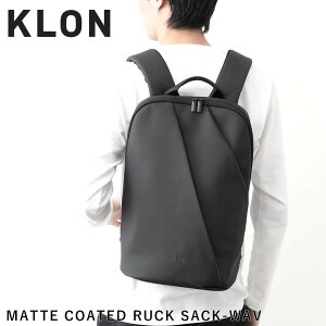 【11/10限定★エントリーで最大P40倍】 KLON リュック クローン メンズ レディース MATTE COATED RUCK SACK WAV 14L バックパック リュックサック 通学 通勤 撥水 おしゃれ ブラック 黒 モノトーン