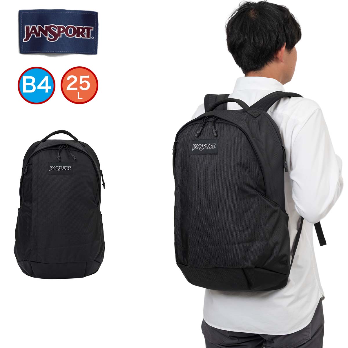 【ご愛顧感謝デー | 8/18】 正規品 ジャンスポーツ リュック JANSPORT STATION PACK ステーションパック 通学 通勤 ビジネス メンズ レディース ジャンスポ 25L B4 A4 大学生 大人 JS0A85NX008