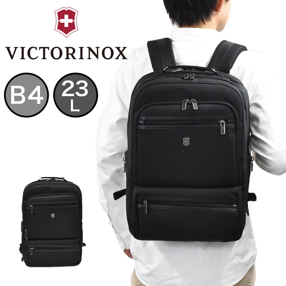 【6/1限定★エントリーで全品P12倍】 ビクトリノックス リュック ビジネスリュック VICTORINOX B4 23L ワークス プロフェッショナル コーデュラ デラックスバックパック バッグ ビジネスバッグ メンズ レディース ブランド 611475