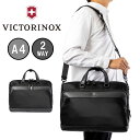 ビクトリノックス ビジネスバッグ VICTORINOX A4 13L アロックス ネロ ブリーフケース バッグ ビジネスバック メンズ レディース ブランド 611805