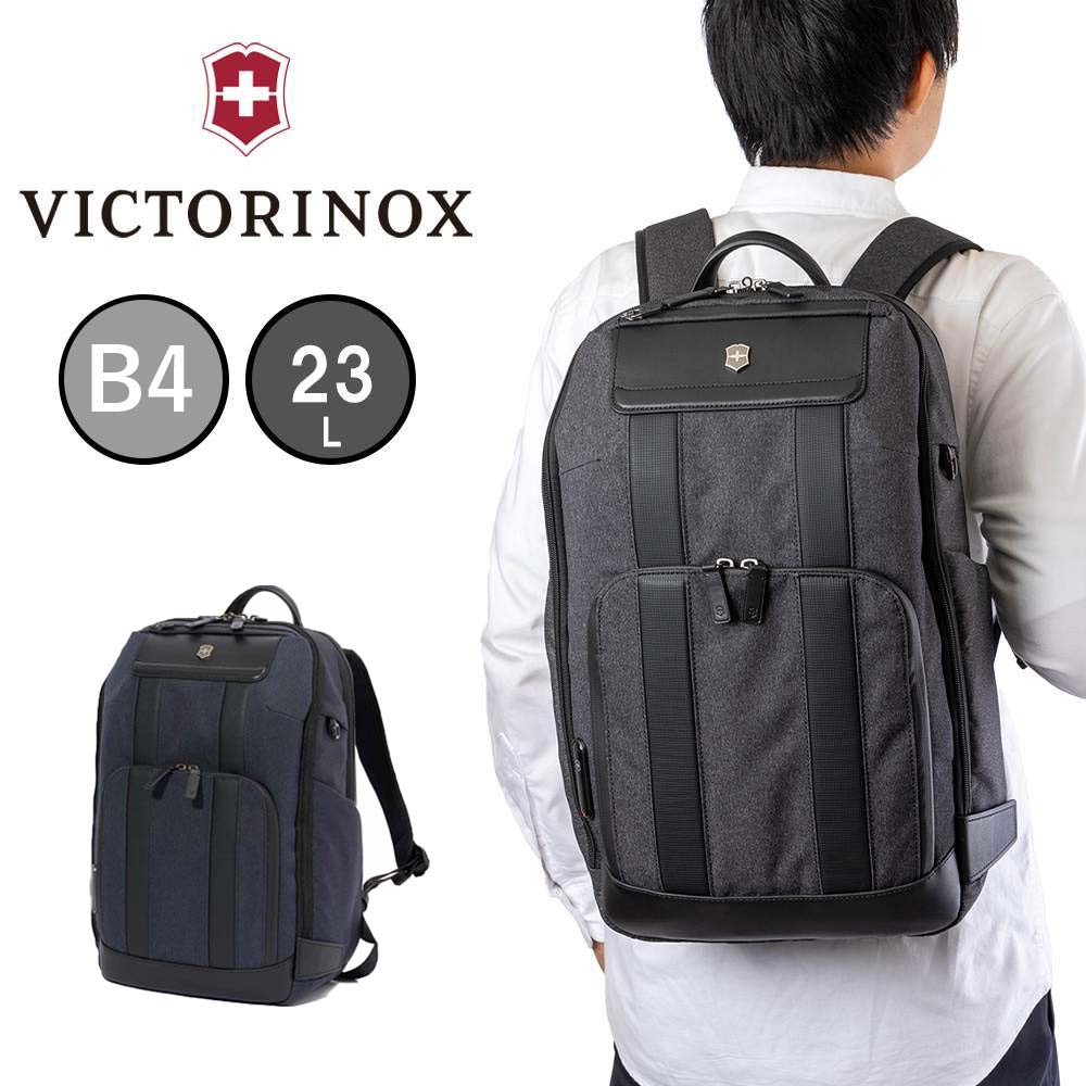 【5/15限定★エントリーで最大P40倍】 ビクトリノックス リュック VICTORINOX B4 23L アーキテクチャー アーバン2 デラックス バックパック バッグ ビジネスバッグ ビジネスリュック メンズ レディース 大容量 ブランド 611954 612669