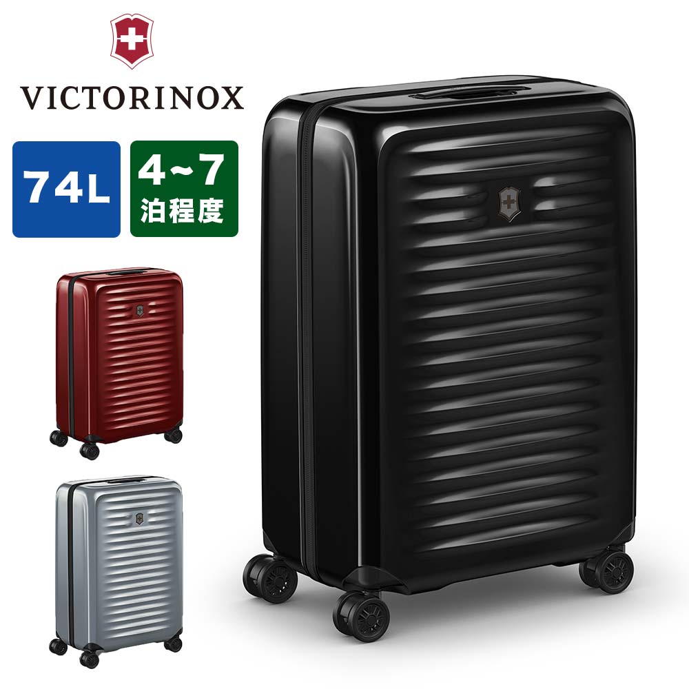 楽天カバンのアイワ【日本正規品】 ビクトリノックス VICTORINOX スーツケース 74L 4泊 5泊 6泊 7泊 Mサイズ エアロックス ミディアム ハードサイドケース ビジネス 出張 キャリーケース メンズ レディース キャリーバッグ