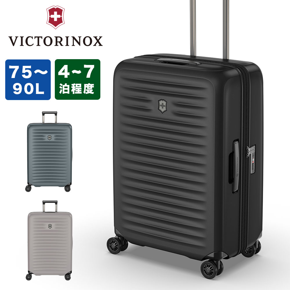 楽天カバンのアイワ【日本正規品】 ビクトリノックス VICTORINOX スーツケース 75L 90L 容量 拡張 エキスパンダブル 4泊 5泊 6泊 Mサイズ エアロックス アドバンスト ビジネス 出張 キャリーケース 人気 評判 メンズ レディース